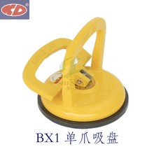 BX1 single jaw suction cup KD brand flat glass suction tool yellow handle glass transporter glass plate suction cup