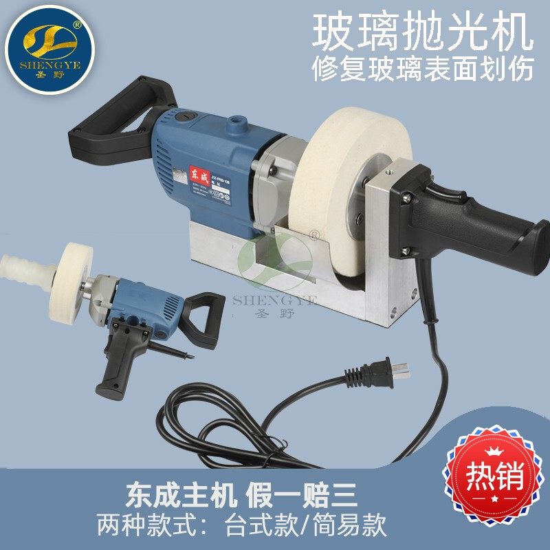 Glass Polishing and Scratch Removal Machine, Surface Scratch Polishing Machine, Portable Desktop Wool 800W Polishing Machine, Direct Sales from the Manufacturer