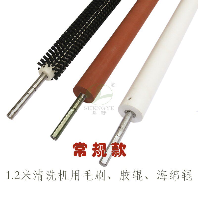 1 2 meters cleaning machine accessories Dinghui Glass Haiyi high 1 6 meters glass cleaning machine brush sponge conveying rubber roller