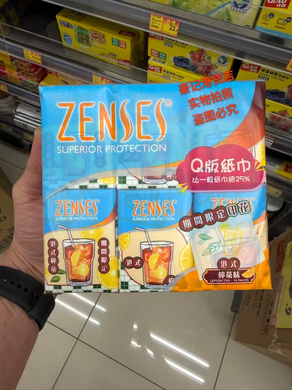 Hong Kong Zenses Limited Edition Hong Kong-Style Lemon Tea Scented Q-Version Four-Layer Printed Mini Handkerchief Tissue