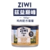 Ziwi Zeyi Peak Thức ăn tổng hợp đầy đủ cho mèo Thức ăn đóng hộp 185g Đồ ăn nhẹ cho mèo Thức ăn ướt - Đồ ăn nhẹ cho mèo