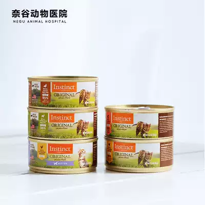 Instinct fresh Instinct Bailey t no grain imported low sensitive staple food canned 156g single can