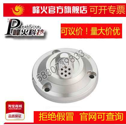 The beacon HD-58X digital noise reduction point to the interrogation bank classroom window counter dedicated peak monitoring pickup