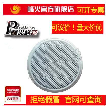 Peak Fire HD-18C Examination Room Monitoring Special Public Prosecution Law High Fidelity Digital Noise Reduction Beacon NIS-18C Pickup