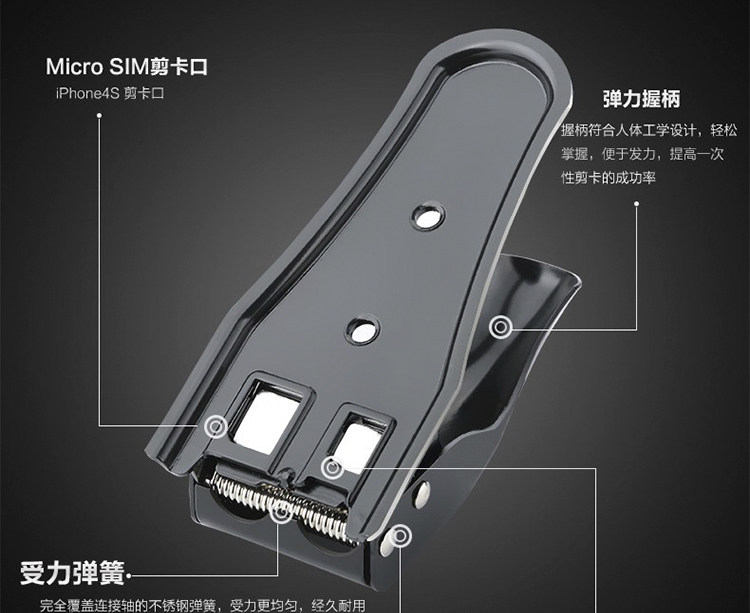 Pince pour cartes SIM - Ref 307590 Image 9
