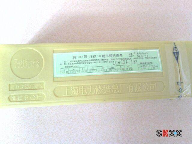 Shanghai Hongda SL-78AC welding bar specification 3 2-4 0mm