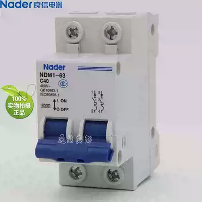 Nader Shanghai Liangxin NDM1-63C series miniature circuit breaker Air switch 2P
