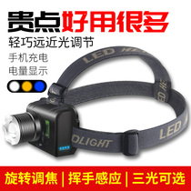 LED headlamp Strong light charging super bright head-mounted super long battery life Induction night fishing special small flashlight Mine lamp
