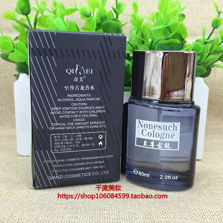 Chi Mei Supreme Cologne Nước hoa nam và nữ kéo dài 60ml Gỗ xạ hương nước hoa giorgio armani