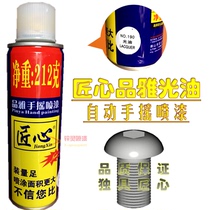 Artisan Automotive Metal Home Building Art Surface Transparent Protection Varnish Gloss Oil Self-Spray Paint Hand Spray Paint