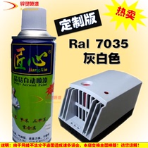 Artisan customize Ral7035 grey white light grey cabinet electromechanical box control cabinet self-spray paint hand spray paint