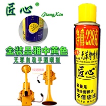 Yellow Ral1003 Signal Yellow Car Furniture Wall Retouching in the heart of the Carpenter Yellow Car Furniture Wall Renovation SELF-SPRAY PAINTING HAND-SPRAY