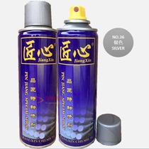 Artisan silver color Ral9006 hot-dip zinc screw fastener renovated change color repair self-spray paint hand spray paint