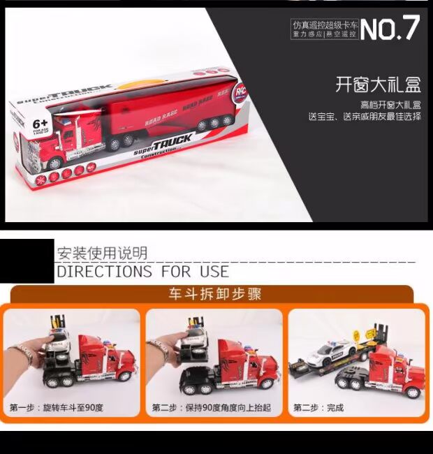 Điều khiển từ xa xe đồ chơi sạc trẻ em quá khổ ô tô điều khiển từ xa