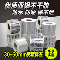 Asian silver Sticker Label 30 60 40 50 60 70 80 90 100 Matte silver PET barcode Printing Sticker