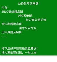 Take the video and the real topic of the public school class