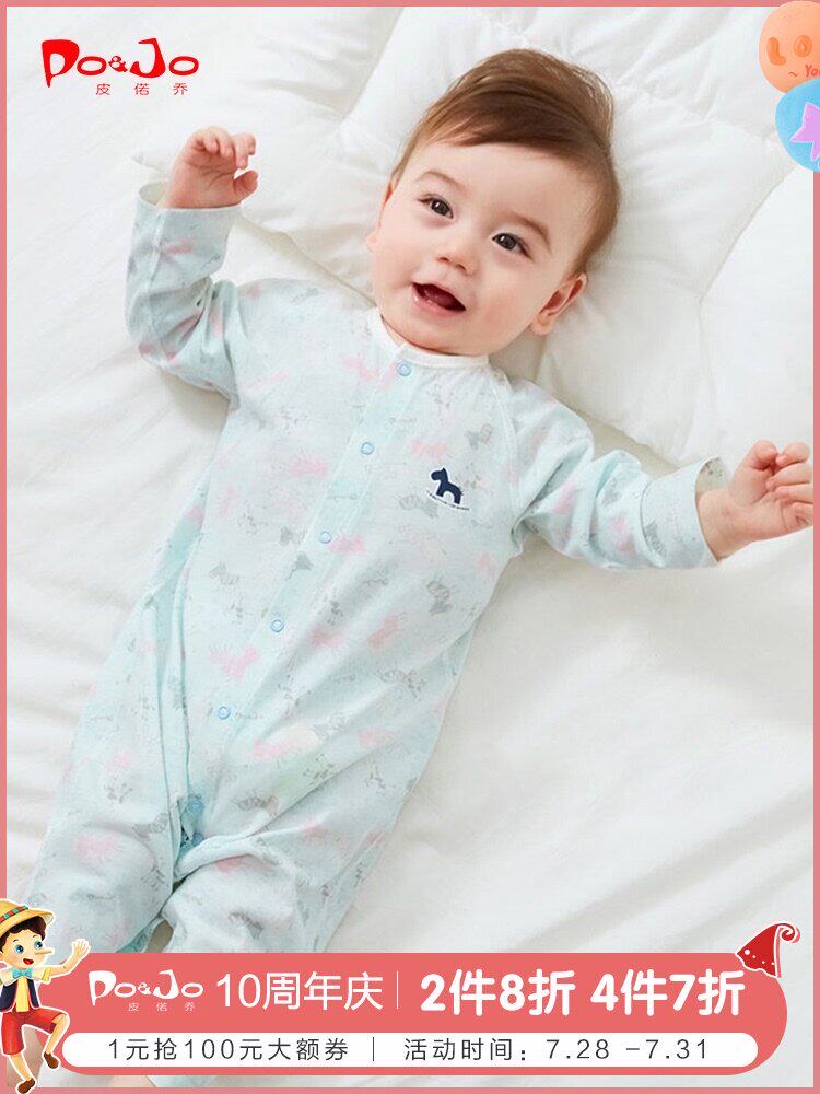 Pirocho baby clothes Spring and autumn thin cotton one-piece baby newborn Hayi climbing suit Newborn monk suit