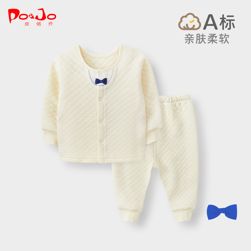 Pirocho baby autumn winter suit thickens warm home pure cotton pajamas split two pieces of winter dress