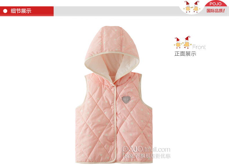 Gilet enfant POJO - Ref 2068960 Image 18