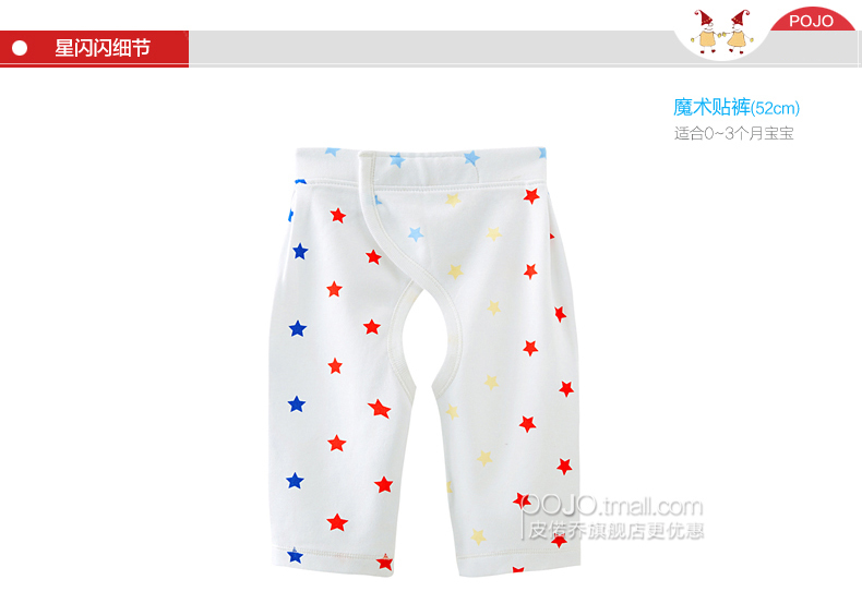 Pantalon pour garcons et filles POJO - Ref 2058356 Image 18