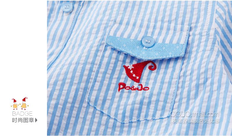 Chemise enfant POJO à manche longue - Ref 2084408 Image 19