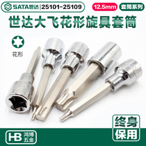 Seda 12 5mm large flying flower type screw-fitting sleeves head 25101 25102 25103 25103 25104 T30 T40