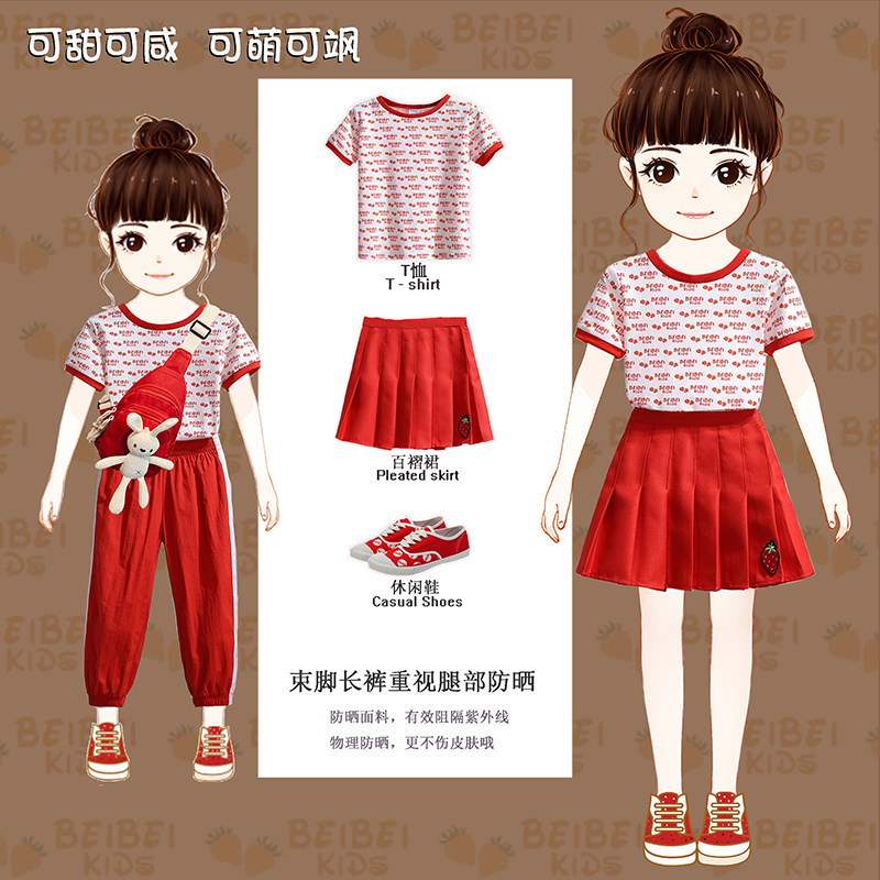 Girls suit summer clothes 2022 new children ultra-foreign Han version trendy baby net red little girl two sets of skirts