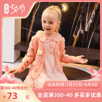 Girl Jacket Spring Autumn 2022 New Ocean Gas Trendy Sweater Dress Dress Child Autumn Clothing Women Knit Cardiovert Thin
