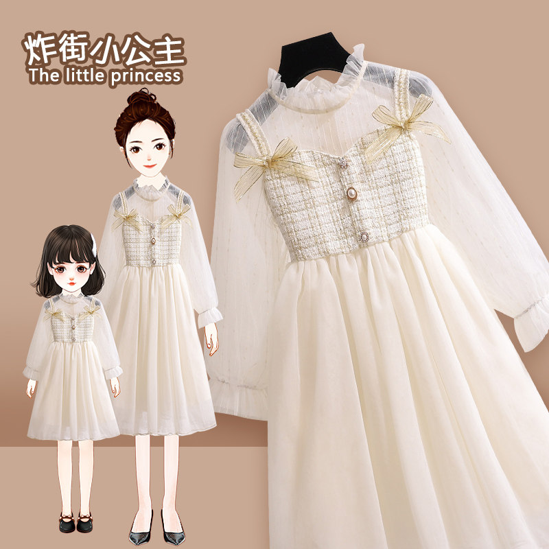 Girl's dress 2023 new Korean version Spring and autumn clothing fashion CUHK Princess Skirt Children Foreign Pistachio Coats-Taobao