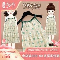 Girls dress for dress Summer 2022 new snow spinning pendant with dress for childrens birthday dress thinner female baby princess dress