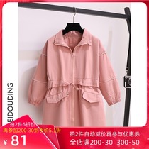 Girl coat spring and autumn 2021 New Tide childrens clothing fashionable cardigan jacket female baby Western style autumn windbreaker thin