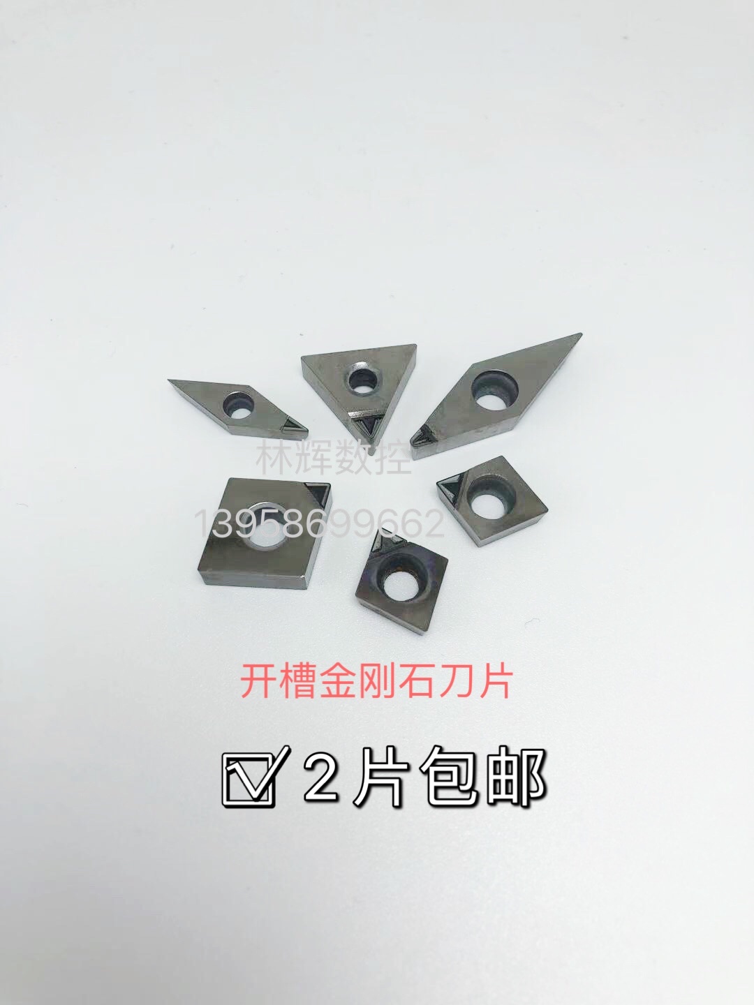 Grooved Diamond Breaking Scrap Cuttings Chute Blade Diamond Gem Blade TNMG160404VCGT160404-Taobao