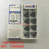 T-type 30 du threaded inserts 16IR ER 1 5 2 0 3 0TR 22IR ER 4 0 5 0 6 0TR