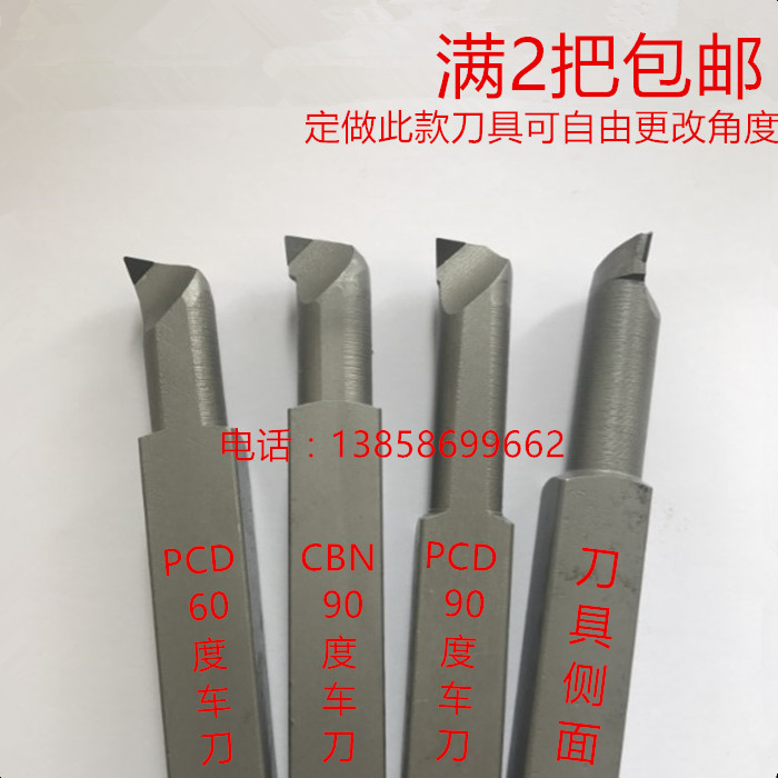 60 60-degree 90-degree boring inner hole Che knife factory price direct sale to be non-labeled diamond numerical control cutter PCD CBN