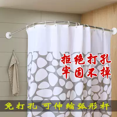 Nail-free stainless steel shower curtain rod non-perforated curved telescopic does not damage the wall wall L-shaped cosmetic room shower room corner
