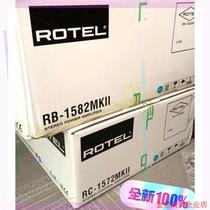 Negotiate the price directly and not send it: ROTEL Luyao RC1572MKII RB1582mk2