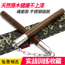 South American red sandalwood nunchaku rope stainless steel chain two sticks actual combat sandalwood hardwood can sink two sticks