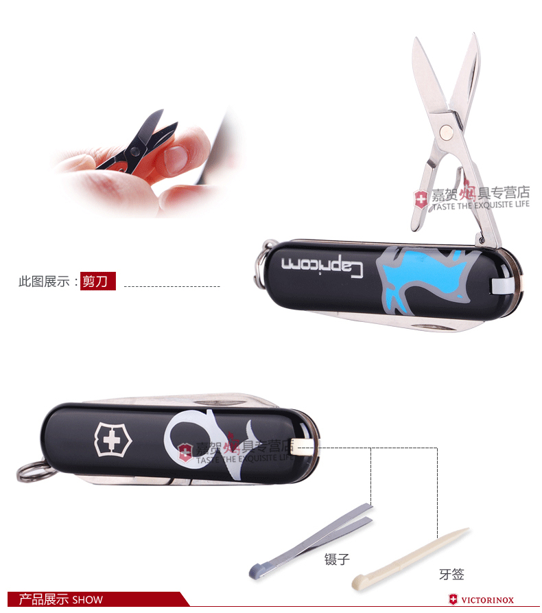 Bản gốc Vickers Swiss Army Knife 58mm Chòm sao Series 0,6223 Capricorn Đa năng Dao Thụy Sĩ dao bấm