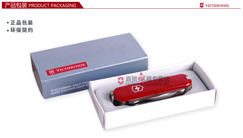 Bản gốc Vickers Swiss quân dao Thụy Sĩ 58mm quản lý 0,6365 ngoài trời mini đa chức năng gấp Thụy Sĩ dao xếp đa năng victorinox