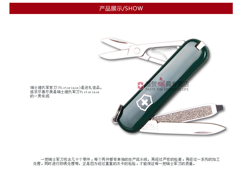 Dao chính hãng Vickers Swiss army 58mm model 0.6223.4 (xanh) mini đa chức năng gấp dao Thụy Sĩ dao gấp mini