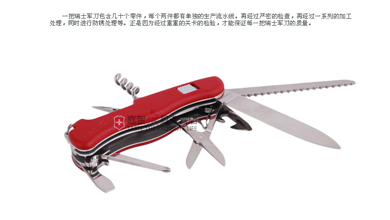 Bản gốc chính hãng Victorinox Victorinox dao quân đội Thụy Sĩ tiền thân dao đa năng 111mm Thụy Sĩ dao xếp bỏ túi 