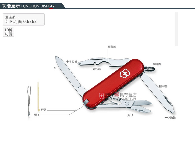 Bản gốc xác thực quân đội Thụy Sĩ dao công cụ victorinox Vickers 58MM hạnh phúc bên 0,6363 dao nhỏ màu đỏ bộ dao gấp đa năng