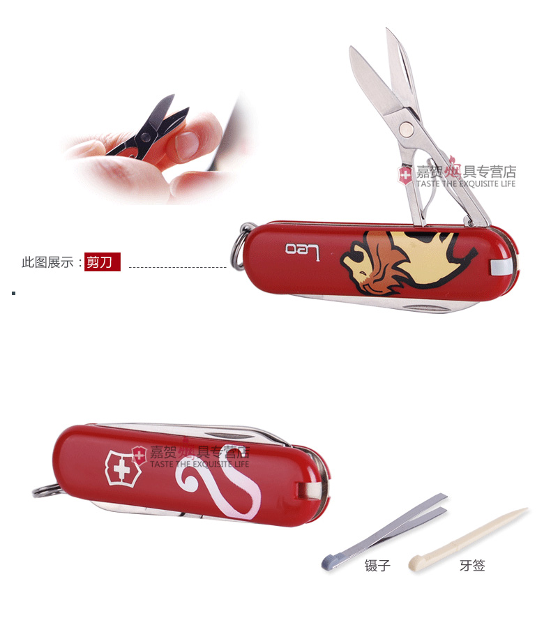 Bản gốc chính hãng Vickers Swiss Army Knife 58mm Chòm sao Series 0.6223 Leo Dao đa năng Mini Swiss dao quân đội