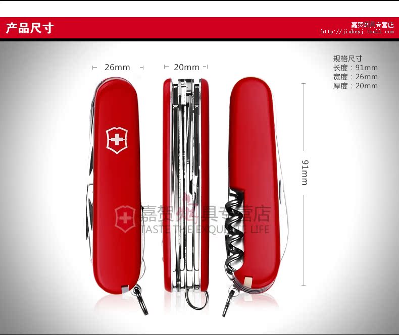 Dao chính hãng Thụy Sĩ chính hãng Vickers Dao Thụy Sĩ 91mm thợ săn 1.3713 công cụ gấp đa chức năng ngoài trời dao quân đội Thụy Sĩ