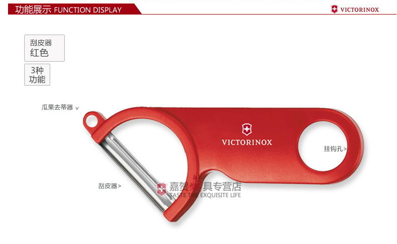 Nhập khẩu chính hãng Vickers Swiss Army Knife Phụ kiện Mini Fruit and Rau Công cụ lột trái cây Máy bào trái cây Dao cạo Thụy Sĩ mua bộ dao làm bếp