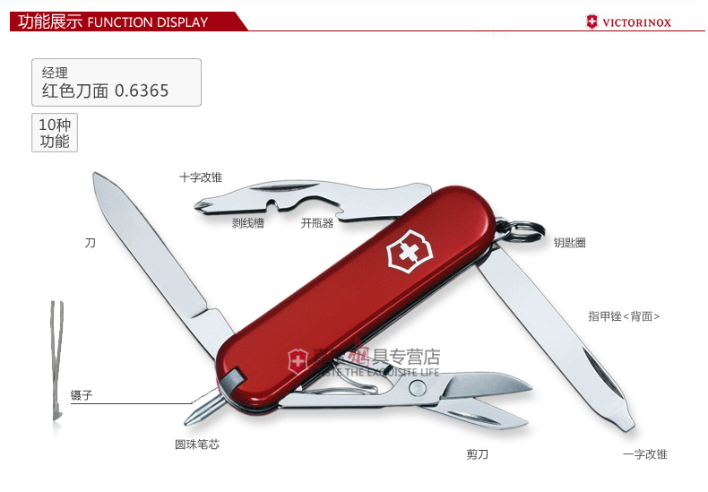 Bản gốc Vickers Swiss quân dao Thụy Sĩ 58mm quản lý 0,6365 ngoài trời mini đa chức năng gấp Thụy Sĩ dao xếp đa năng victorinox
