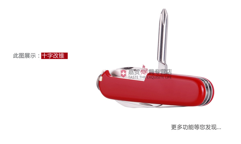 Dao chính hãng Vickers Swiss army 84mm tinker 0.4603 (đỏ) mini đa chức năng bộ dụng cụ đa năng mini