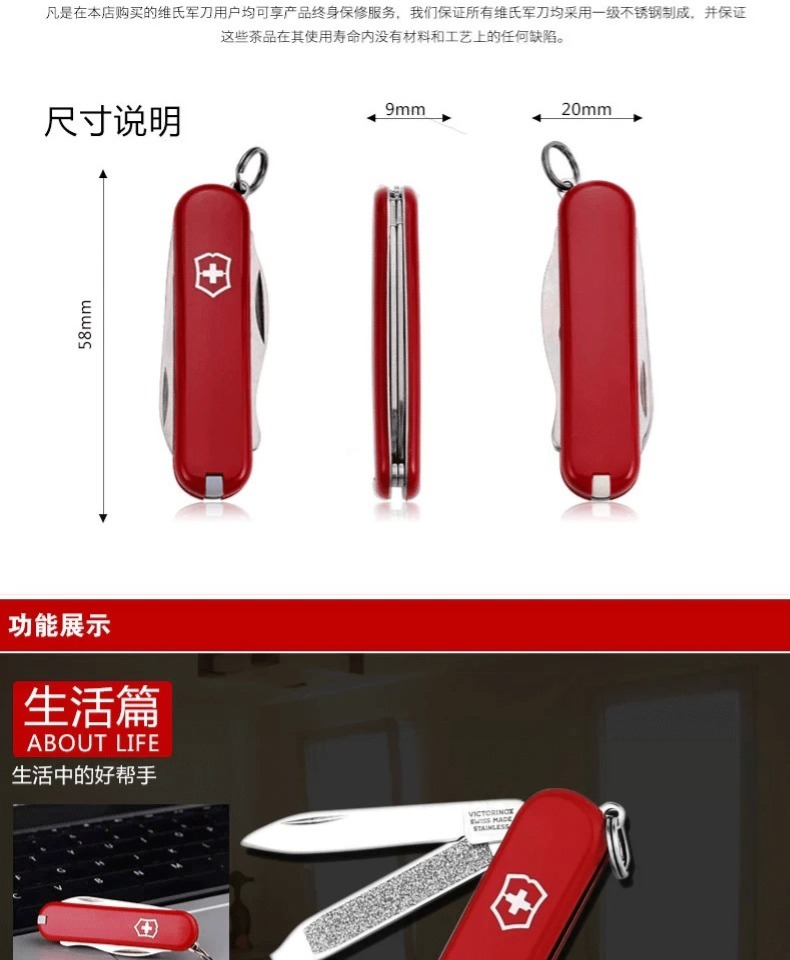 Bản gốc chính hãng Vickers Swiss Army Knife 58mm Division 0.6163 Outdoor Mini Folding Folding Swiss Swiss bộ dụng cụ đa năng mini