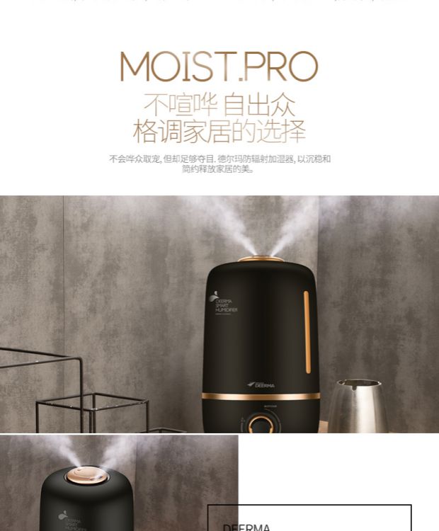 máy phun sương mini humidifier Sử dụng miễn phí Máy tạo độ ẩm Delma DEM-F450 Home phòng ngủ im lặng điều hòa không khí mini Nhà văn phòng - Máy giữ ẩm máy tạo độ ẩm mijia mjjsq02lx 4l