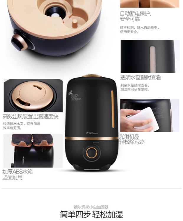 máy phun sương mini humidifier Sử dụng miễn phí Máy tạo độ ẩm Delma DEM-F450 Home phòng ngủ im lặng điều hòa không khí mini Nhà văn phòng - Máy giữ ẩm máy tạo độ ẩm mijia mjjsq02lx 4l